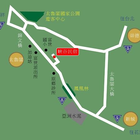 峽谷民宿 Valley B&B Fushi Экстерьер фото
