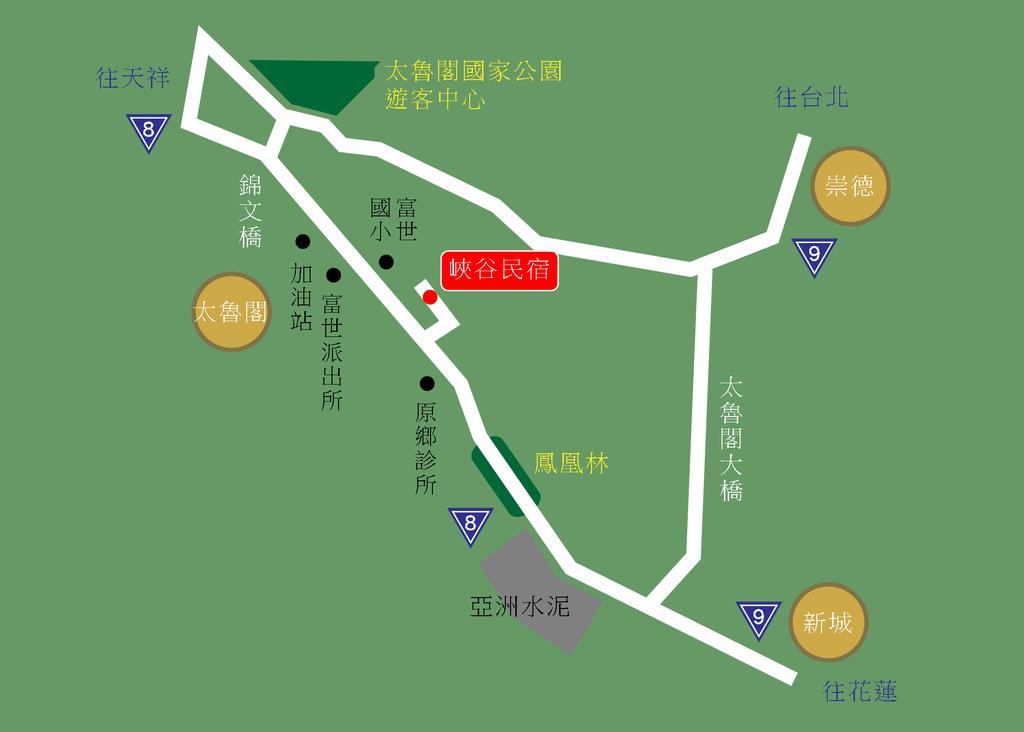 峽谷民宿 Valley B&B Fushi Экстерьер фото
